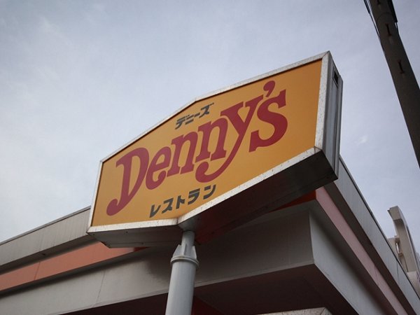 江上ビル 周辺画像1