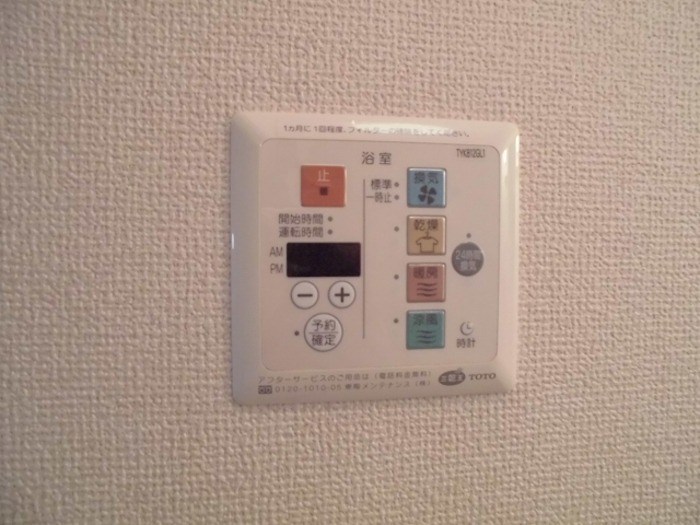 プランドール・モトユ その他10