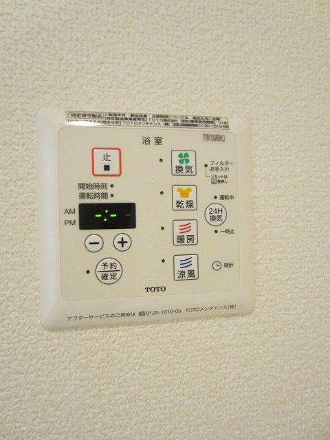 ブランマンジェ  その他1