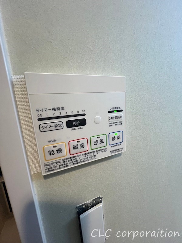 ティモーネ深川リーヴァ その他7