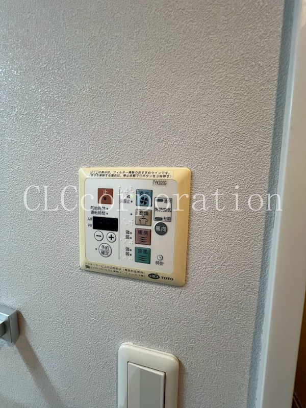 入谷アムフラットⅡ その他10