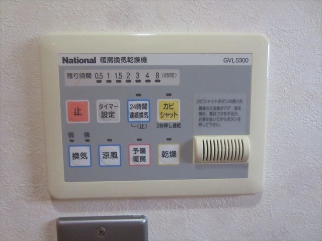 ボアキャトル王子 その他8