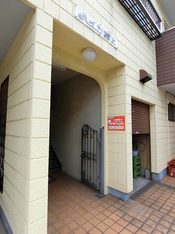 ハイツ村上 その他6