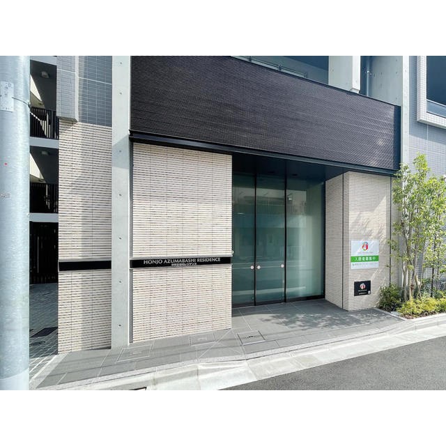 ORSUS HONJOAZUMABASHI その他4