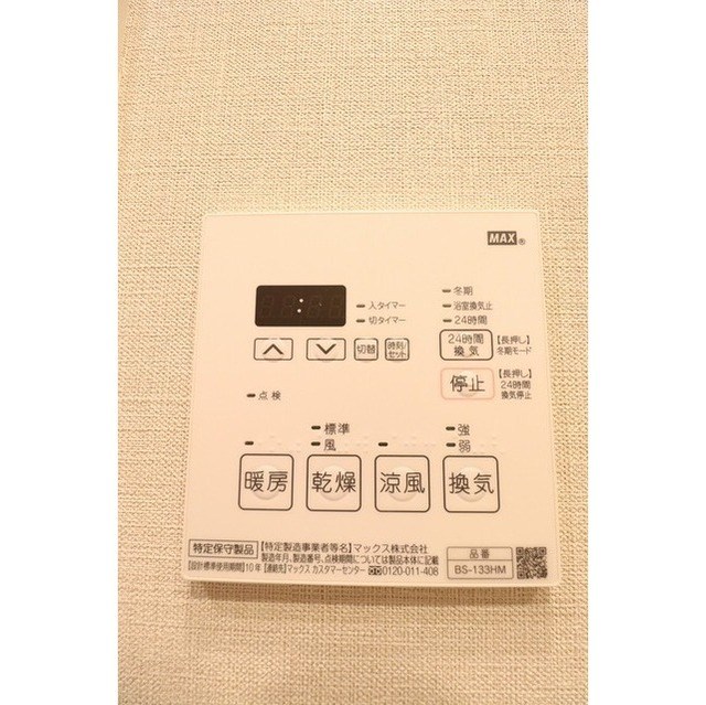 ORSUS HONJOAZUMABASHI その他9