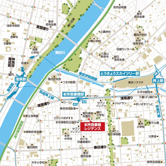 ORSUS HONJOAZUMABASHI その他11