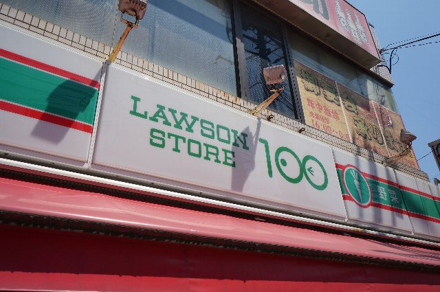 梅田マンション 周辺画像5