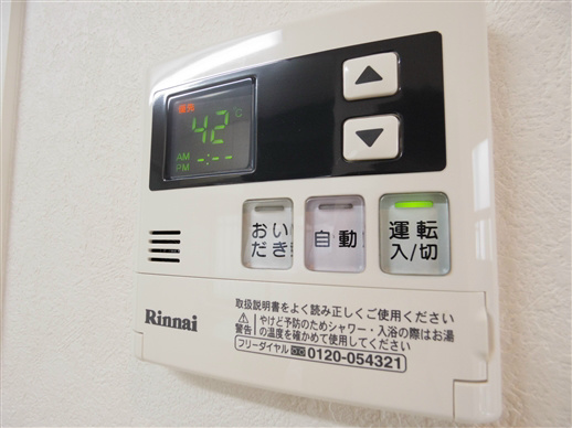 フジハイツ   その他8