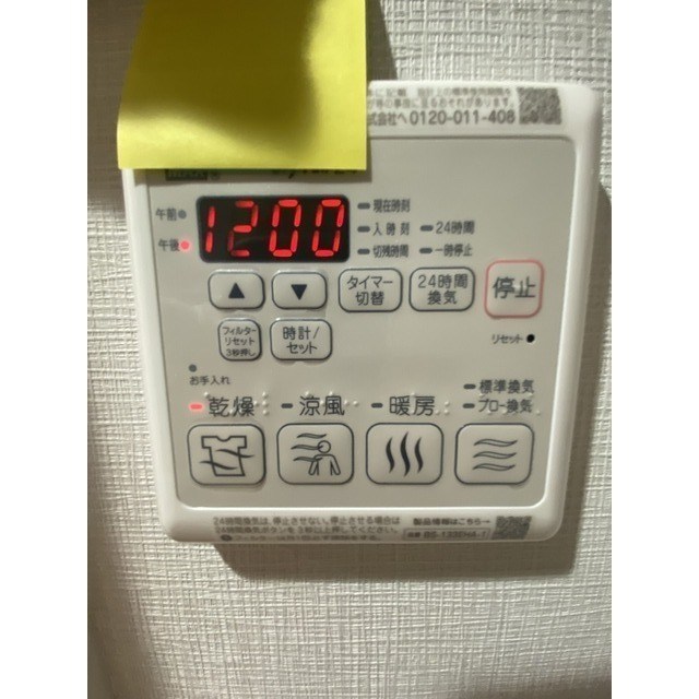 アルファコート曳舟 その他9