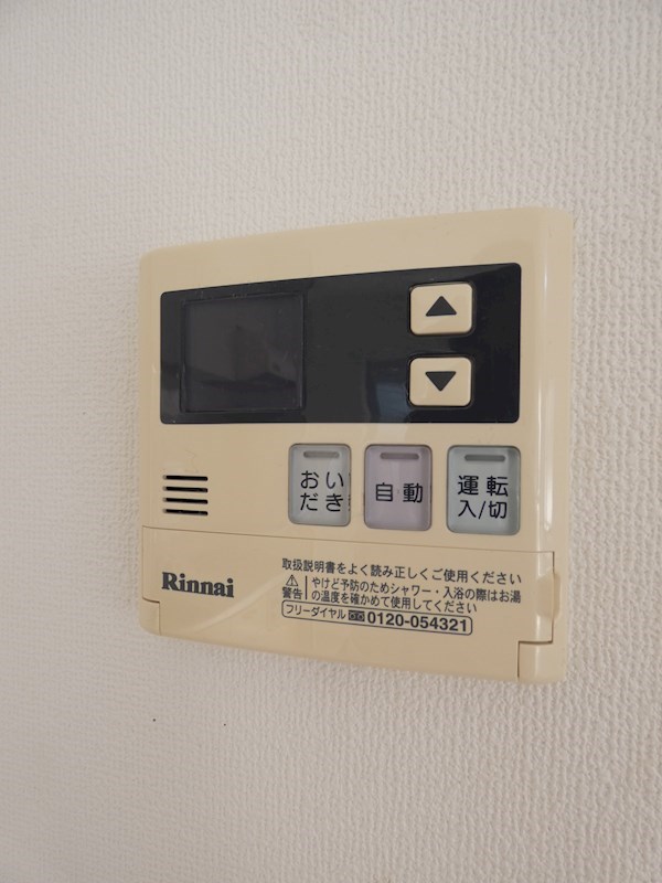 メゾン・ド・レスポワール その他5