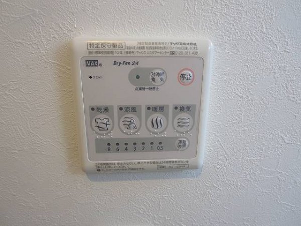 ミハス西ヶ原 その他4