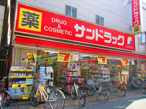 ミハス西ヶ原 周辺画像4