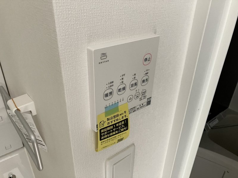 レピュア三ノ輪レジデンスⅡ その他8