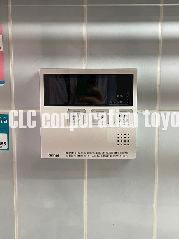 メゾン・シャルム  その他14