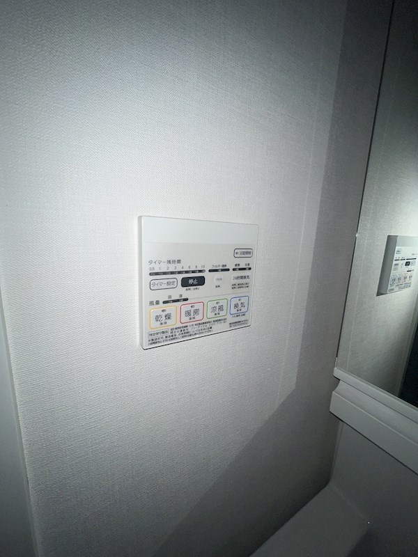 PARQUE Nishikoiwa その他3