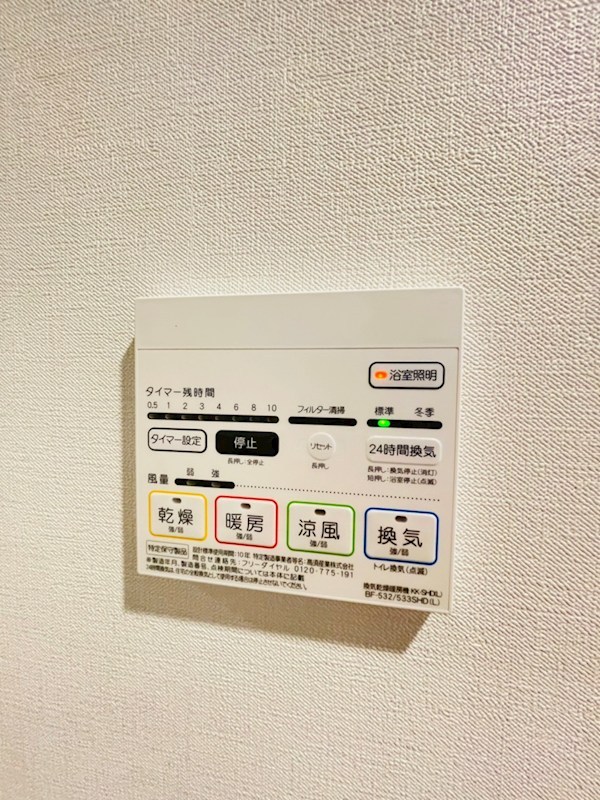 フレアコート北千住  その他13