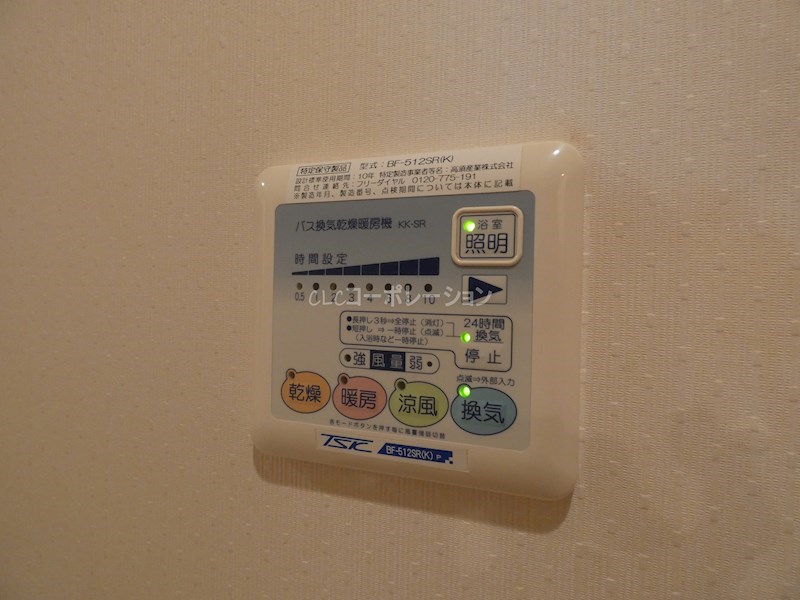 日比谷パティオ その他10