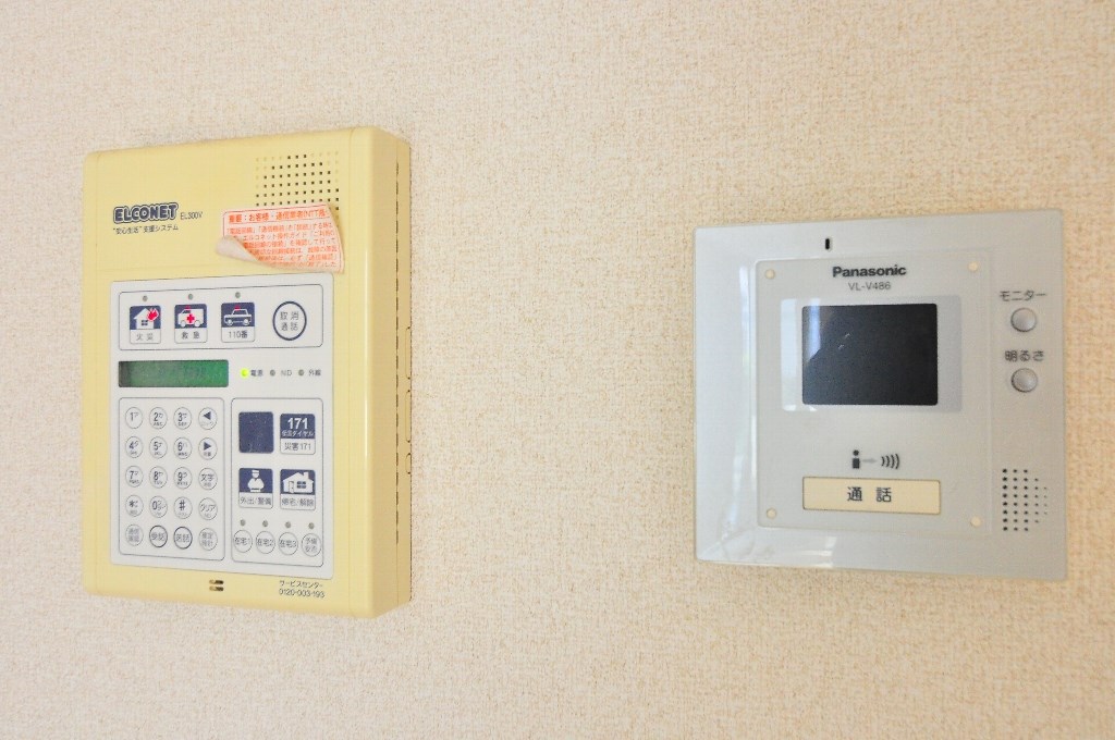 Star Valley その他4