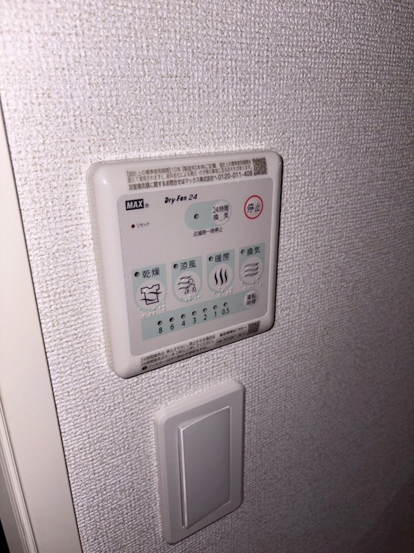 アーバンパーク扇大橋 その他6