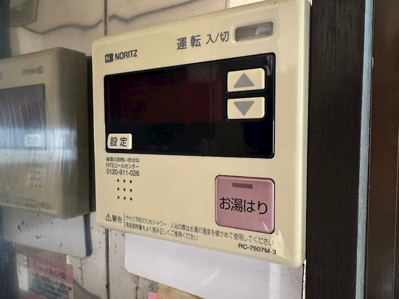 遠藤ビル その他10