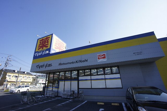 エクセレント丸太 周辺画像1