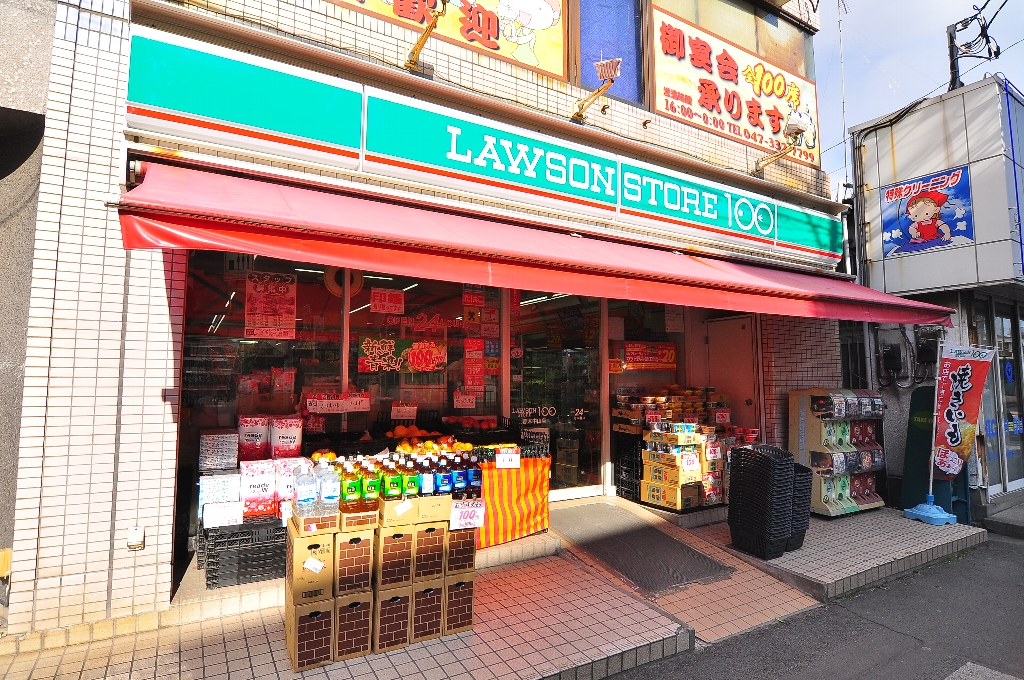 エクセレント丸太 周辺画像6