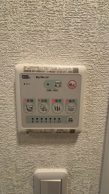 ホライゾンⅢ  その他11