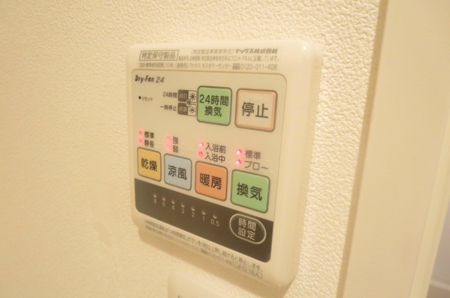 グレーディングフォレスト  その他11