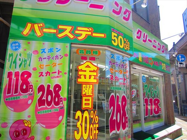 スペースＭ 周辺画像3