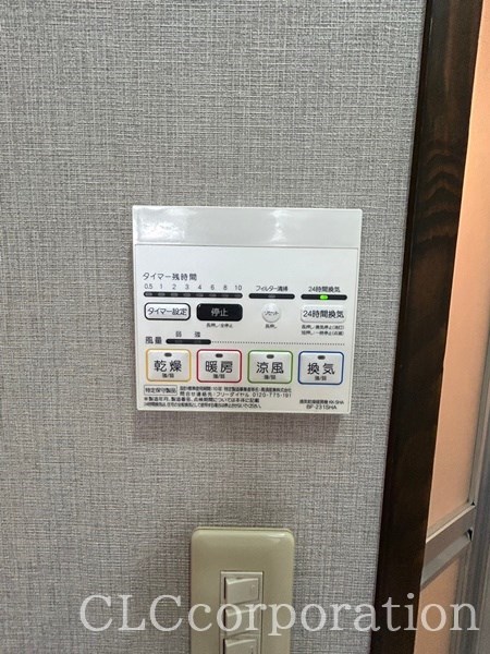 レジデンスタイム3 その他1