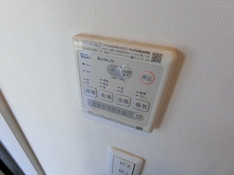 Glanz町屋アネックス   その他5