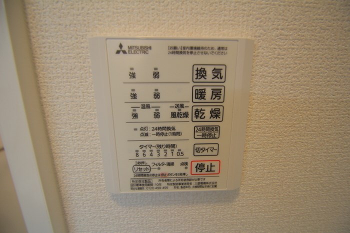 セジュール東尾久  その他4