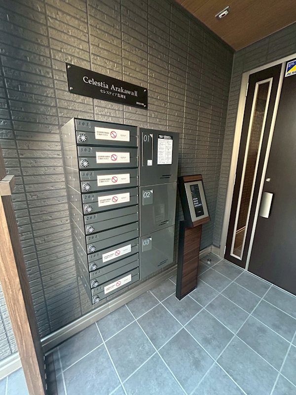 セレスティア荒川Ⅱ その他6