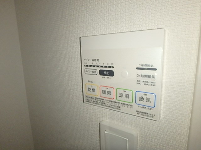 リブリ・新小岩 その他9