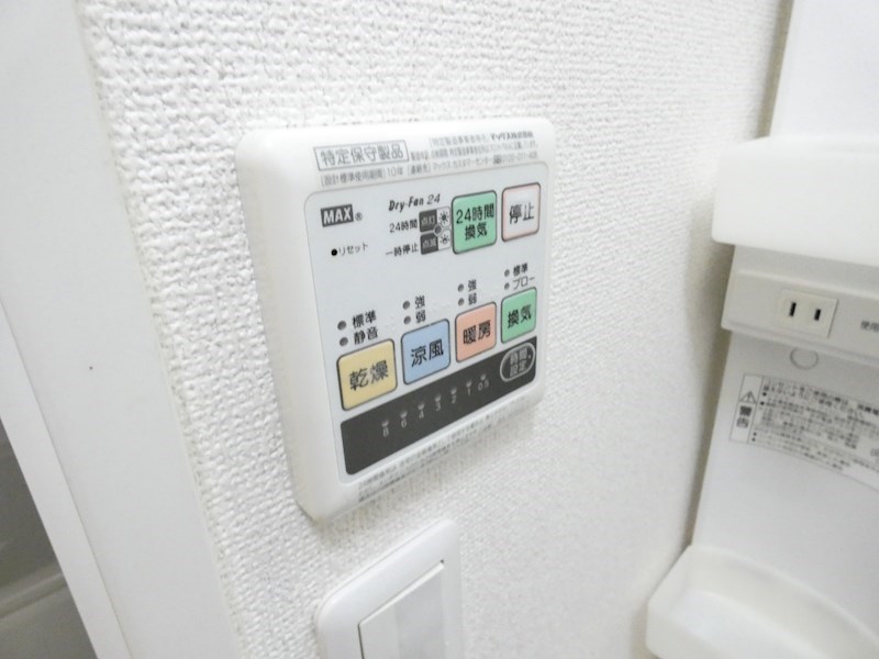 Forest　maison白鳥 その他13