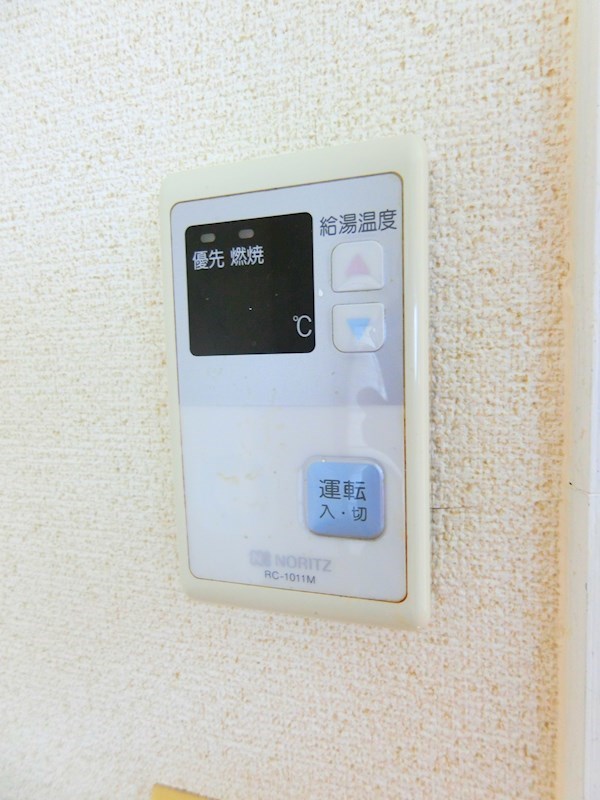 コーポ岸  その他1