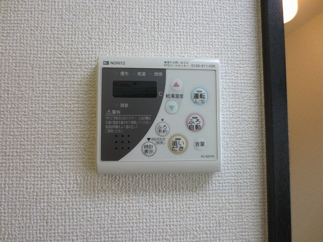 アベニール平井  その他1