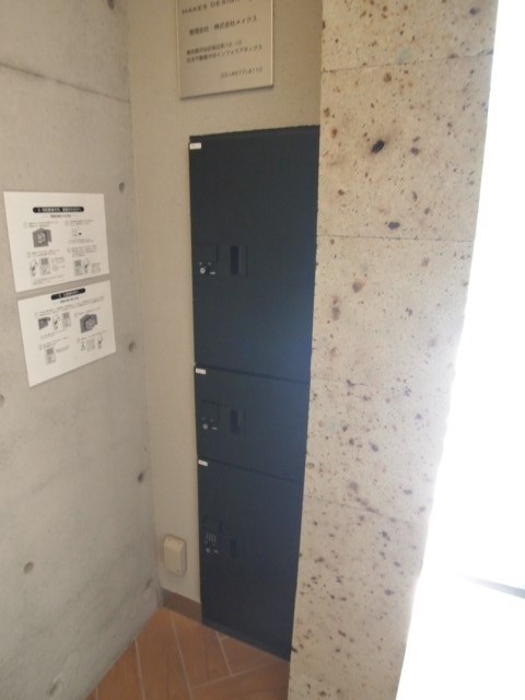 メイクスデザイン町屋  その他3