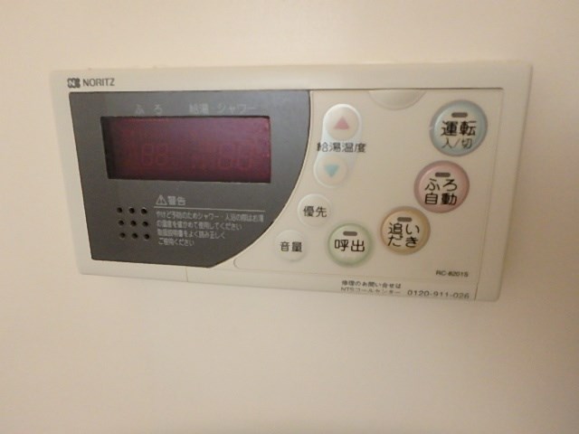 市川第２マンション その他11