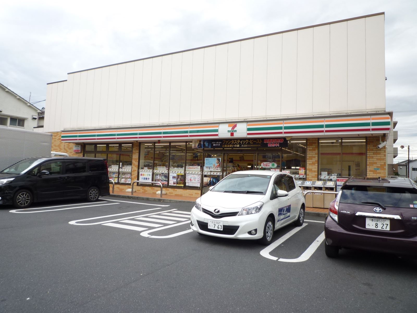 メゾンドイリス （駐車場付） 周辺画像2