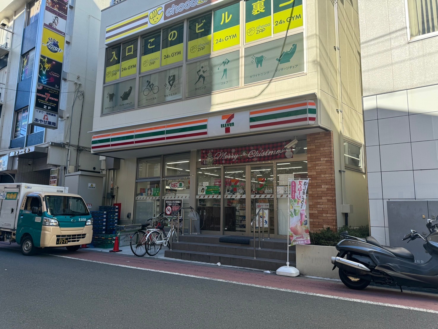 メゾンドイリス （駐車場付） 周辺画像4