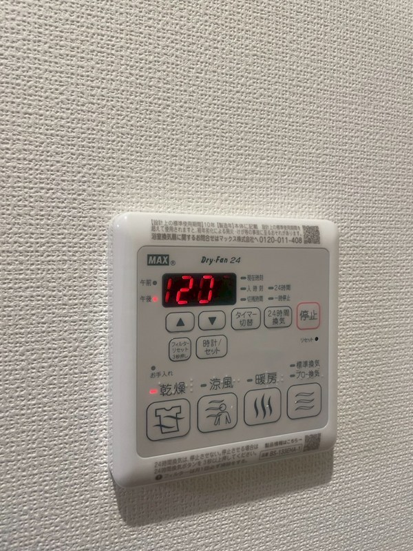 フラワーハイツⅡ その他15