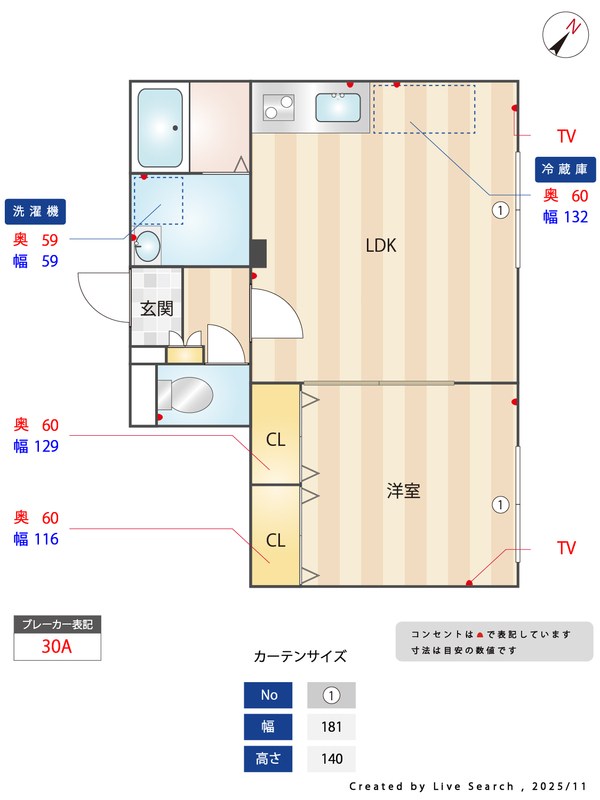 ハイスタンダード堀切 間取り