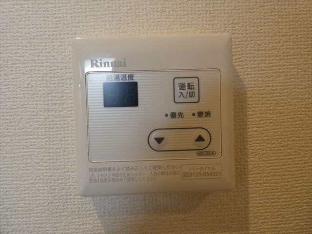 ル　アンビシャス その他8