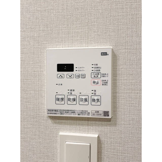 HF北千住レジデンス その他5