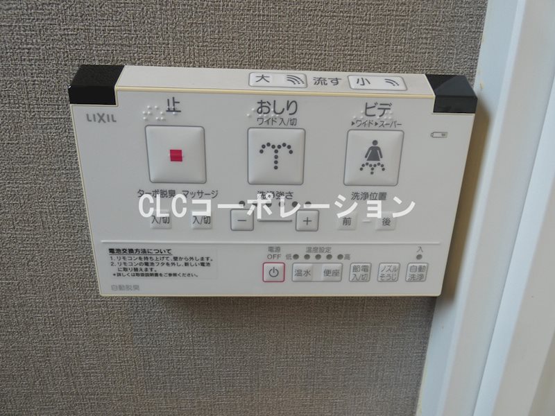 cave金町 その他7