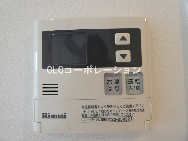 cave金町 その他8