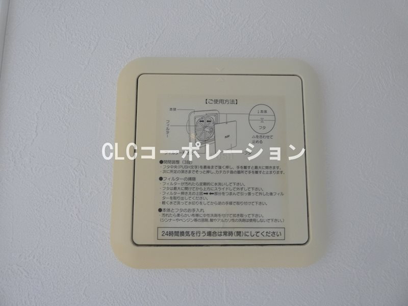 cave金町 その他12