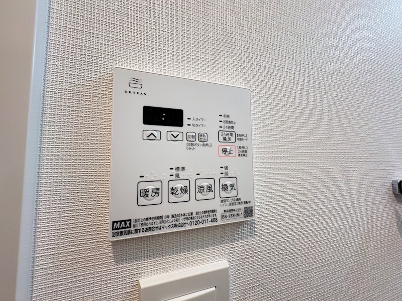 グランカーサ西葛西 その他16