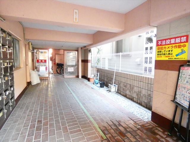 永和第10ビル その他1